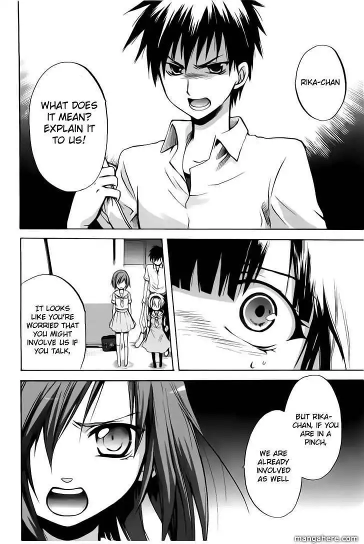 Higurashi no Naku Koro ni ~ Minagoroshi Chapter 20 32